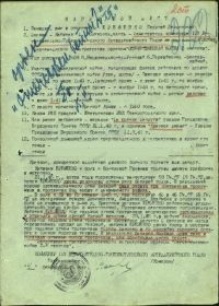 other-soldiers-files/00000454_0.jpg