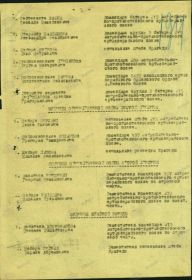 other-soldiers-files/00000378_2.jpg