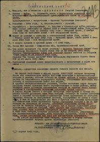 other-soldiers-files/00000677.jpg