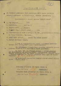 other-soldiers-files/00000411_3.jpg