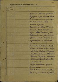 other-soldiers-files/00000100_7.jpg