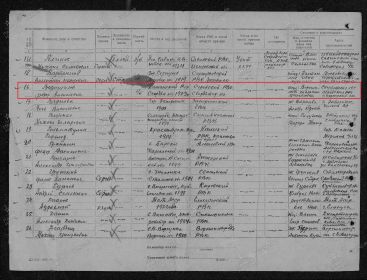 other-soldiers-files/00000069a.jpg