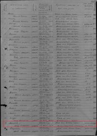 other-soldiers-files/00000043a.jpg
