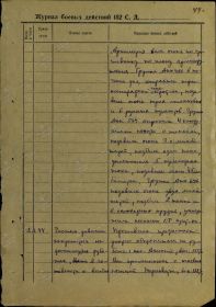 other-soldiers-files/00000098_10.jpg