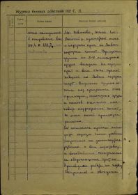 other-soldiers-files/00000099_7.jpg