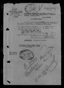 other-soldiers-files/00000042_5.jpg