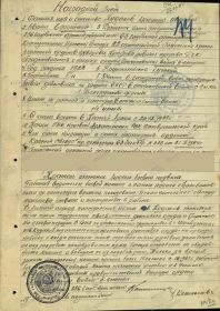 other-soldiers-files/00000250_6.jpg