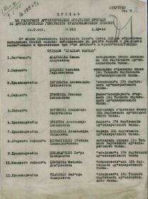 other-soldiers-files/00000160_6.jpg