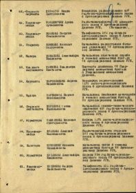 other-soldiers-files/00000011_17.jpg