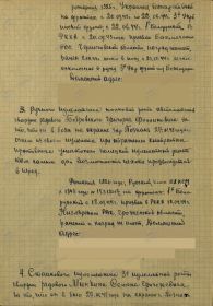 other-soldiers-files/00000374_4.jpg