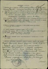 other-soldiers-files/00000159_2.jpg
