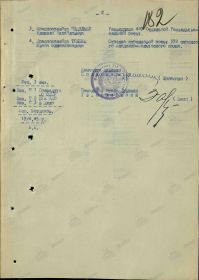 other-soldiers-files/00000357.jpg