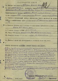 other-soldiers-files/00000376_2.jpg