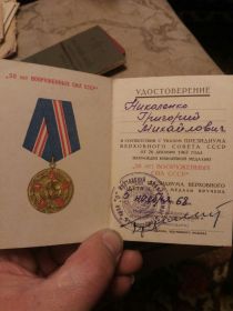 other-soldiers-files/4462cb59-ba14-4e28-9735-e5dd62a50518.jpg