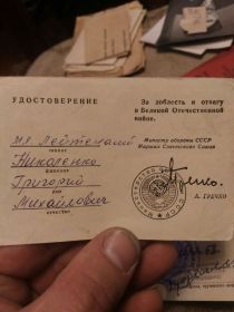 other-soldiers-files/9ec5de4d-607b-46b8-8f09-edb050f51cac.jpg