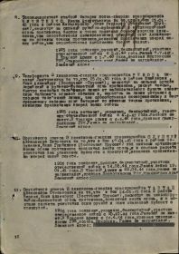 other-soldiers-files/00000360_2.jpg