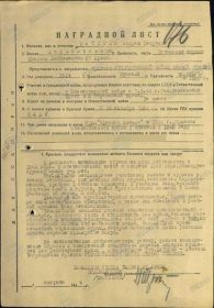 other-soldiers-files/00000331_2.jpg