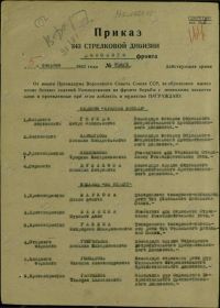 other-soldiers-files/00000320_4.jpg