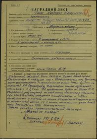 other-soldiers-files/00000335_3.jpg