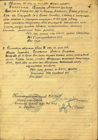 other-soldiers-files/00000446_0.jpg