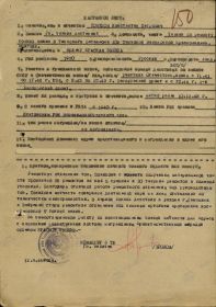 other-soldiers-files/00000288_8.jpg