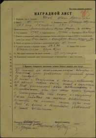 other-soldiers-files/00000437_0.jpg