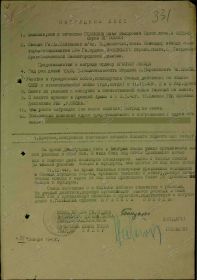 other-soldiers-files/nagr_list_galyukshov_if.jpg