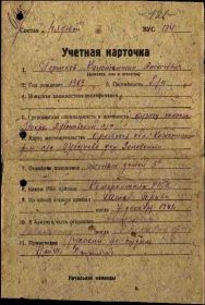 other-soldiers-files/00000253_2.jpg
