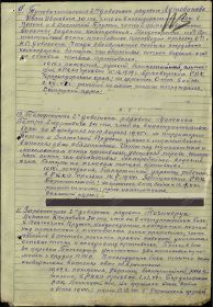 other-soldiers-files/00000167_10.jpg