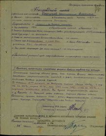 other-soldiers-files/00000153_5.jpg