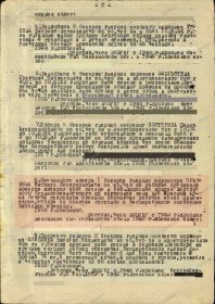 other-soldiers-files/002_648.jpg