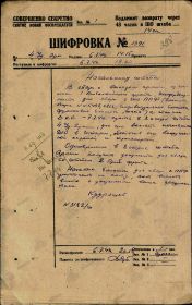 other-soldiers-files/razgrom_nemcev_v_belorussii.jpg