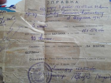 other-soldiers-files/20180317_161016.jpg