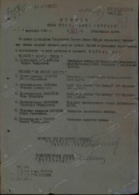 other-soldiers-files/00000258_32.jpg