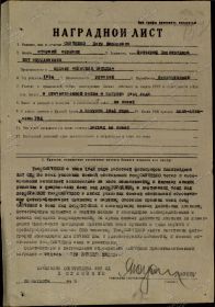 other-soldiers-files/00000269_3.jpg