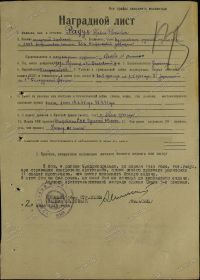 other-soldiers-files/00000272_28.jpg