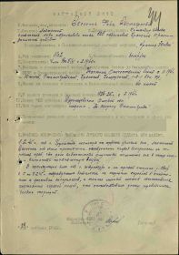 other-soldiers-files/nagr_list_evseenka_fe.jpg