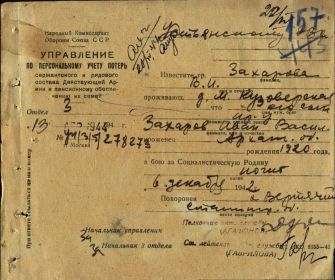 other-soldiers-files/fullimage_2351.jpg
