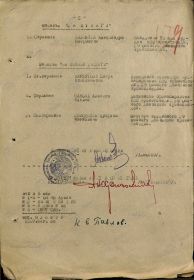 other-soldiers-files/00000362_2.jpg