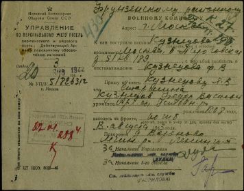 other-soldiers-files/fullimage_6_48.jpg