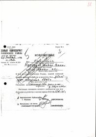other-soldiers-files/fullimage_5_49.jpg