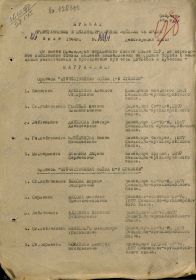 other-soldiers-files/00000360_3.jpg