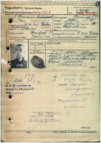 other-soldiers-files/kartochka_1_2.jpg