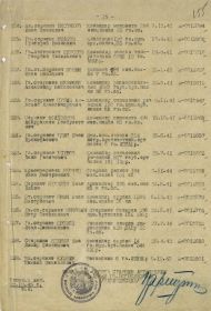 other-soldiers-files/filterimage_4_264.jpg
