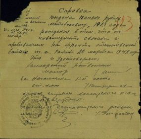 other-soldiers-files/filterimage_2_825.jpg