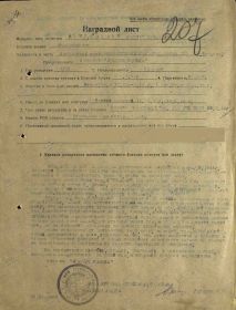 other-soldiers-files/kryl_pril_2.jpg