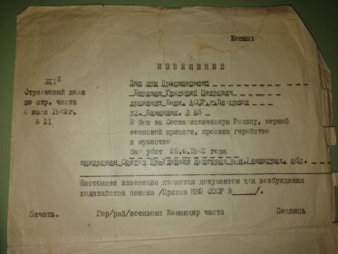 other-soldiers-files/t4jkda6vgx0.jpg