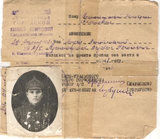 other-soldiers-files/risunok_623_-_kopiya.jpg