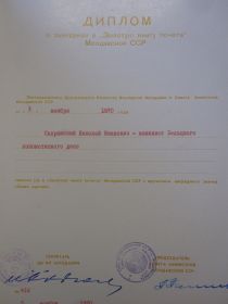 other-soldiers-files/img_5824_4.jpg
