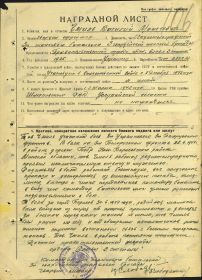 other-soldiers-files/00000210_10.jpg